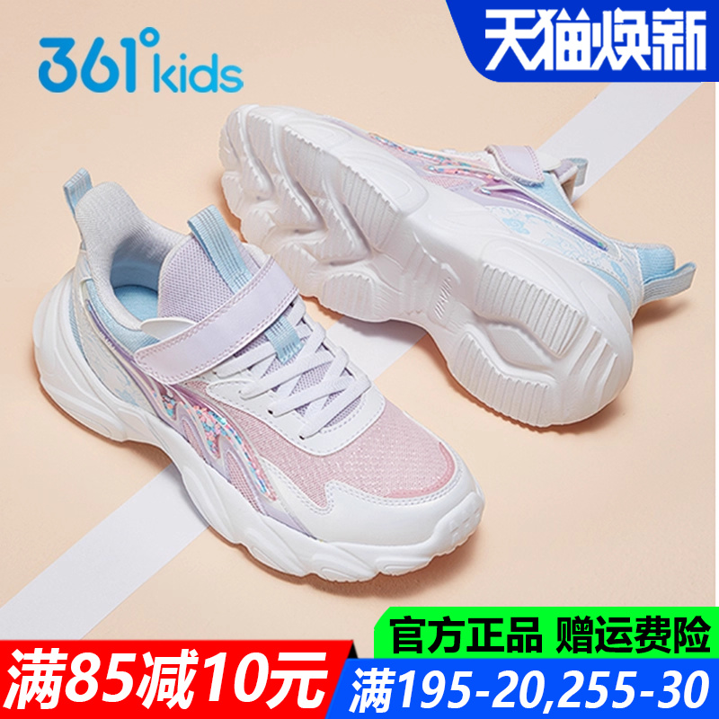 361童鞋女童防滑跑步鞋春秋季新款中大童网面透气软底轻便运动鞋