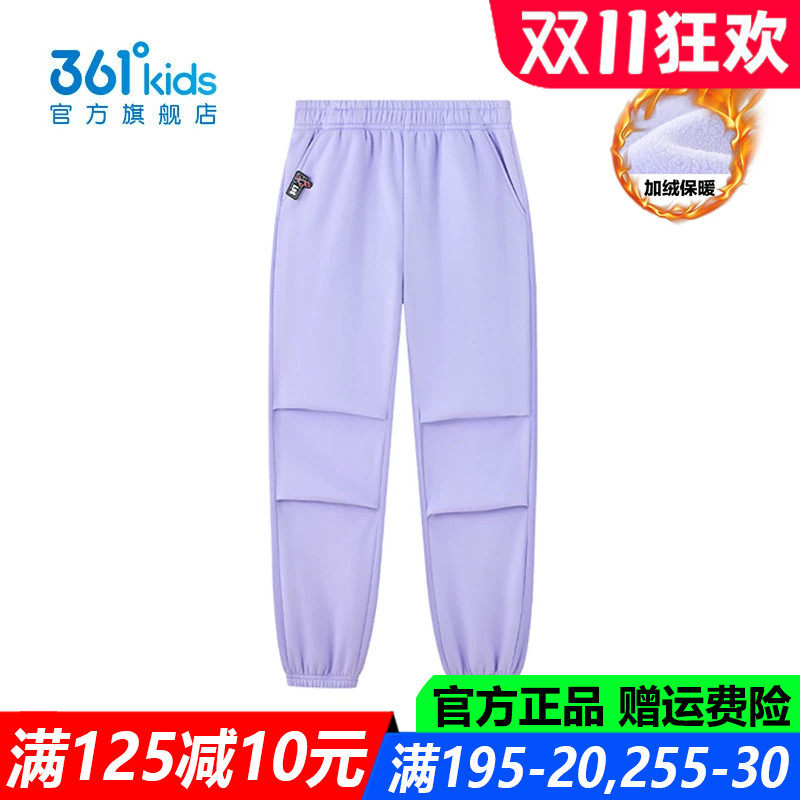官方旗舰店女生户外亲肤厚长裤