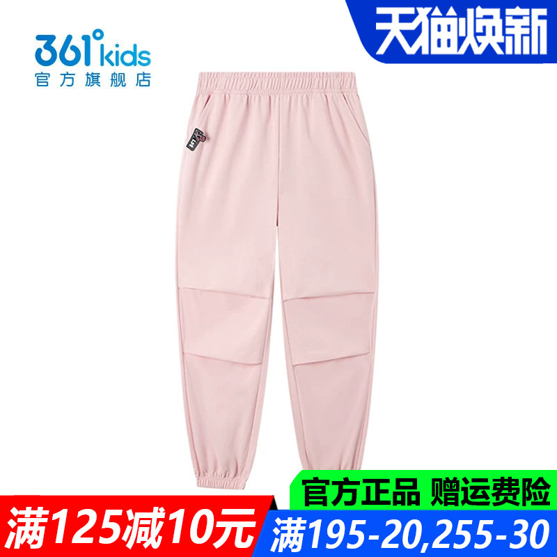361儿童官方旗舰店女童棉质长裤