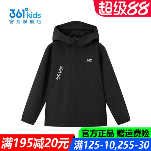 官方旗舰店男生户外登山外套