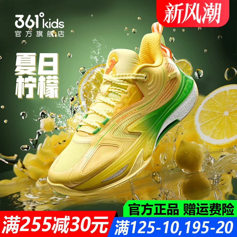 官方旗舰店训练鞋漂移篮球鞋子