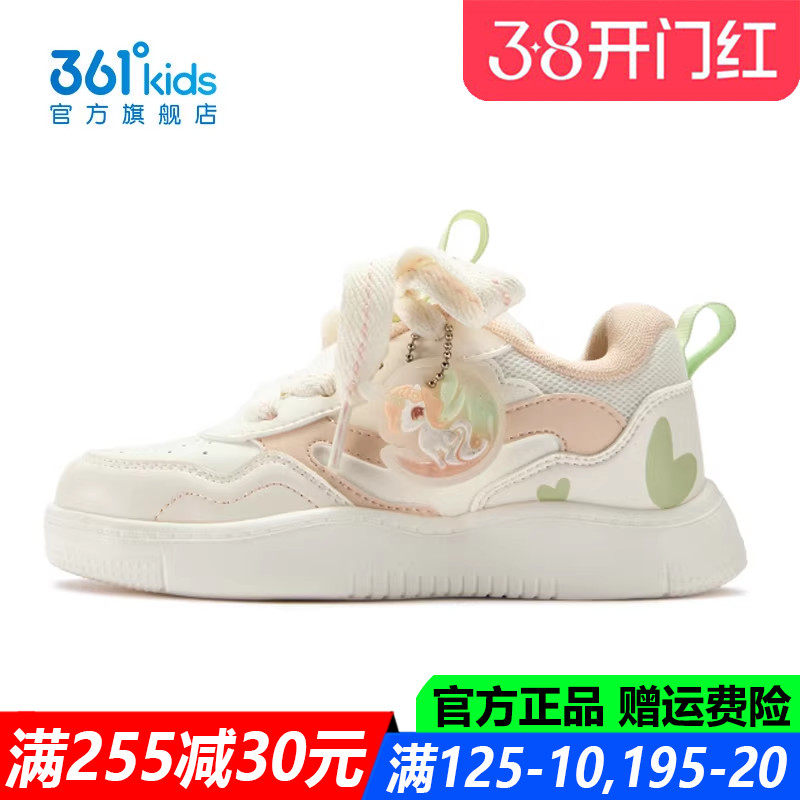 361童鞋女童滑板鞋中小童软底防滑2026春季新款耐磨跑鞋K82614704
