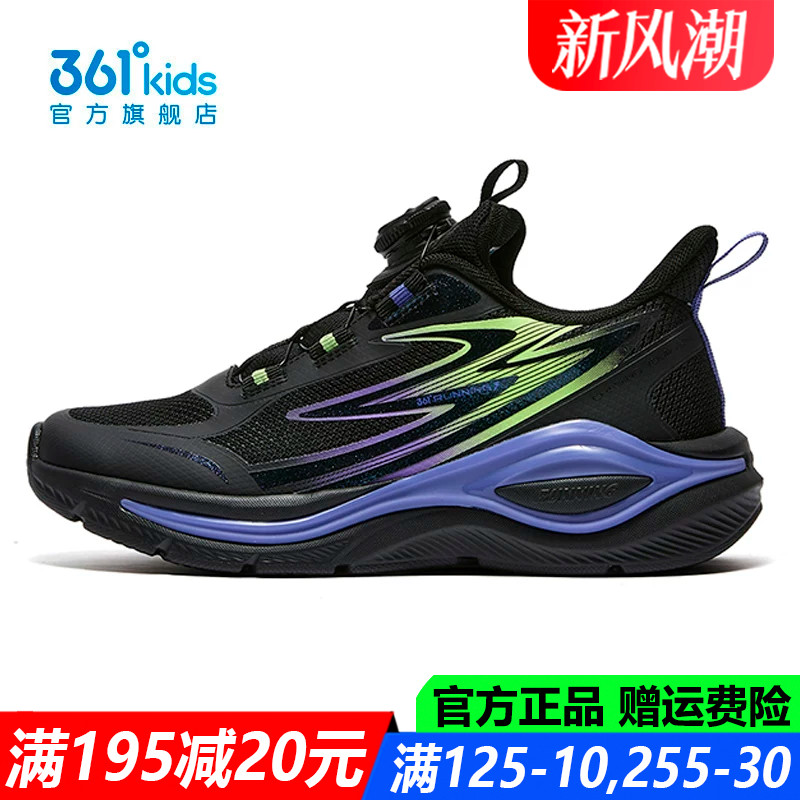 儿童官方旗舰店男孩中大童运动鞋
