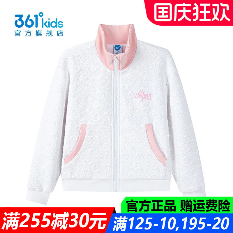 361儿童官方旗舰店女童棉质外套