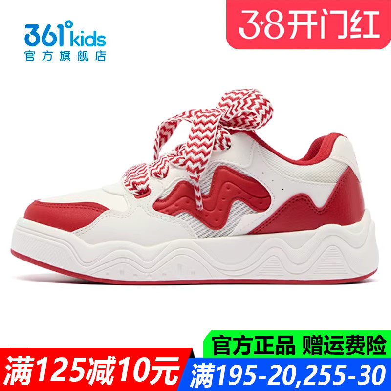 361童鞋男童滑板鞋青少年软底透气2026春季新款防滑耐磨运动鞋子