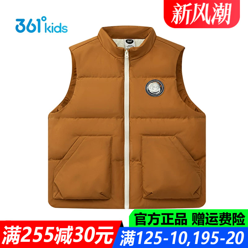 361童装男童羽绒马甲中小童厚款