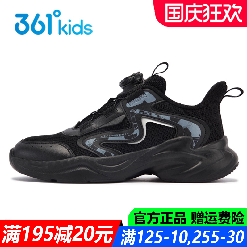 商场款361童鞋男童运动鞋2025秋季新款透气黑色小白鞋子K72533807
