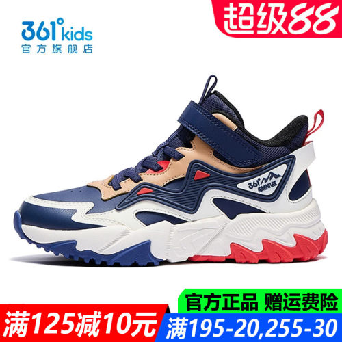 官方旗舰店户外鞋登山鞋运动鞋