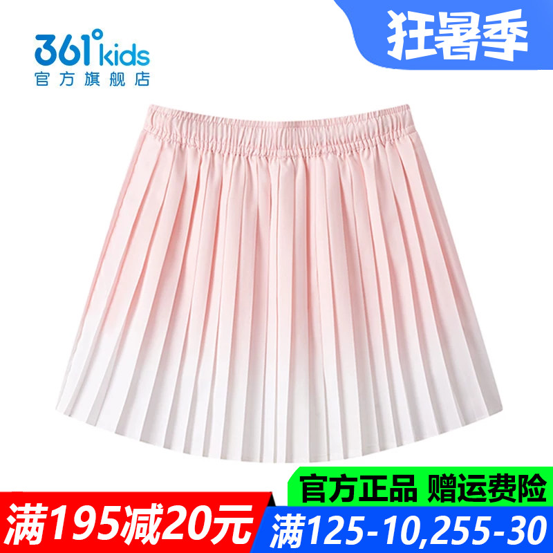 361儿童官方旗舰店女童速干短裙