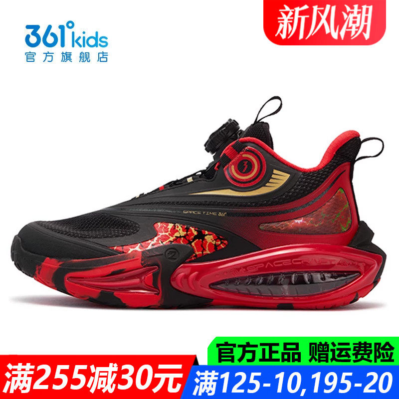 361童鞋男童篮球鞋中大童防滑