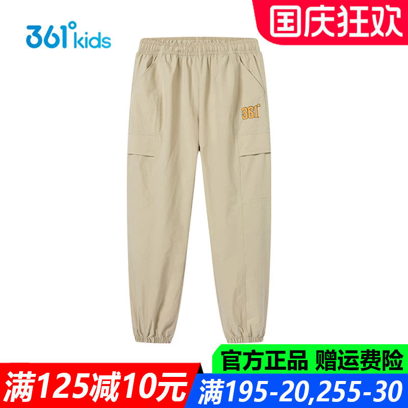 361儿童官方旗舰店男童防晒长裤