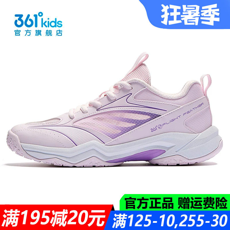 361童鞋女童青少年乒羽鞋乒乓球