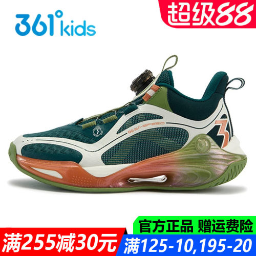 男童篮球鞋专业篮球鞋防滑耐磨