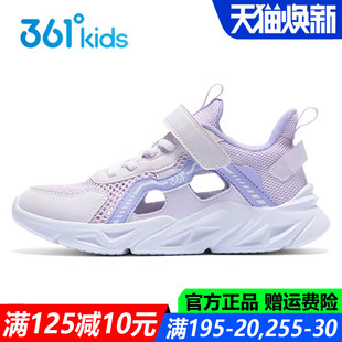 361童鞋女童镂空洞洞包头凉鞋夏季新款中大童网眼网面透气运动鞋