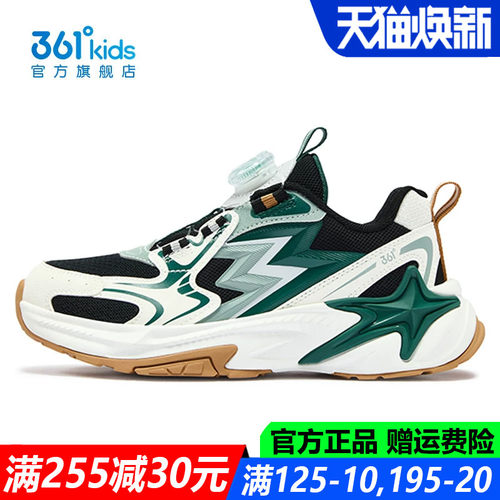 361童鞋男童休闲鞋青少年软底