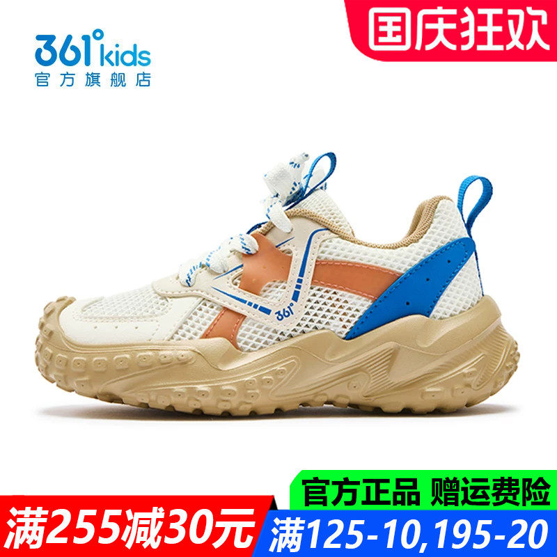361童鞋男童休闲鞋中小童软底