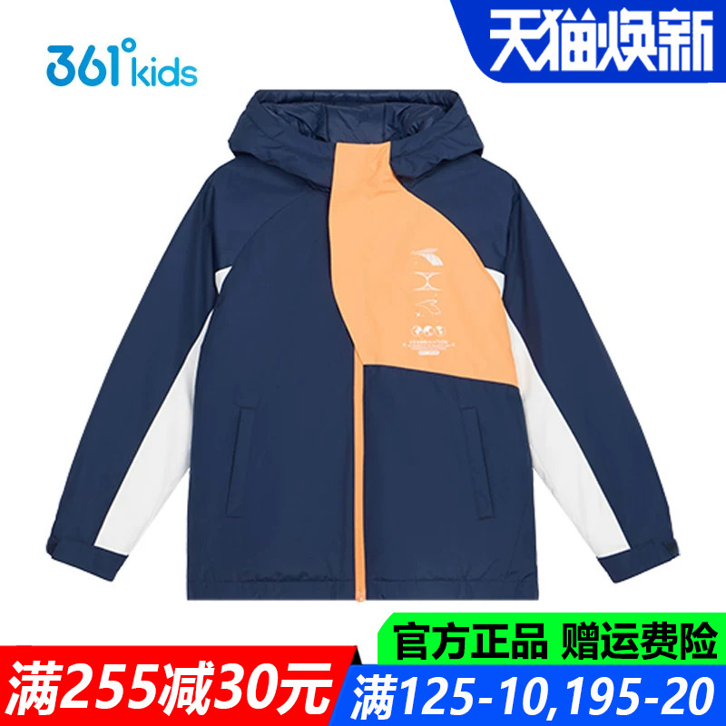 361儿童官方旗舰店男童薄羽绒服