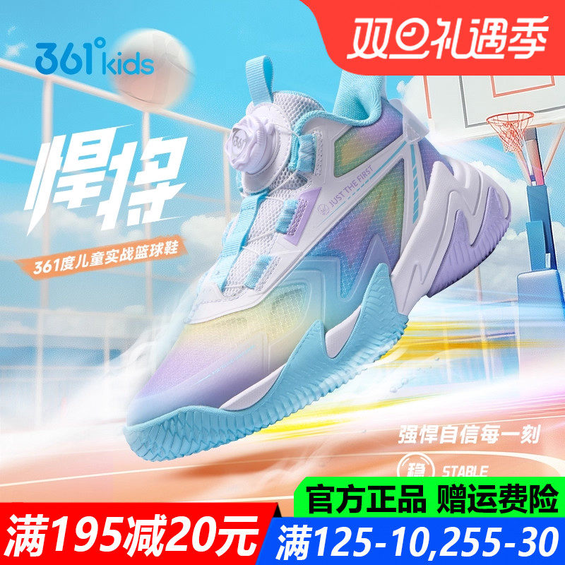 女童青少年篮球鞋单网透气夏季鞋