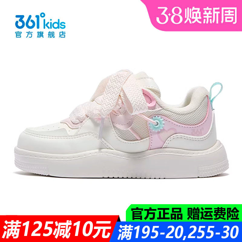 361童鞋女童滑板鞋中小童软底防滑2025秋季新款皮面防水运动鞋子