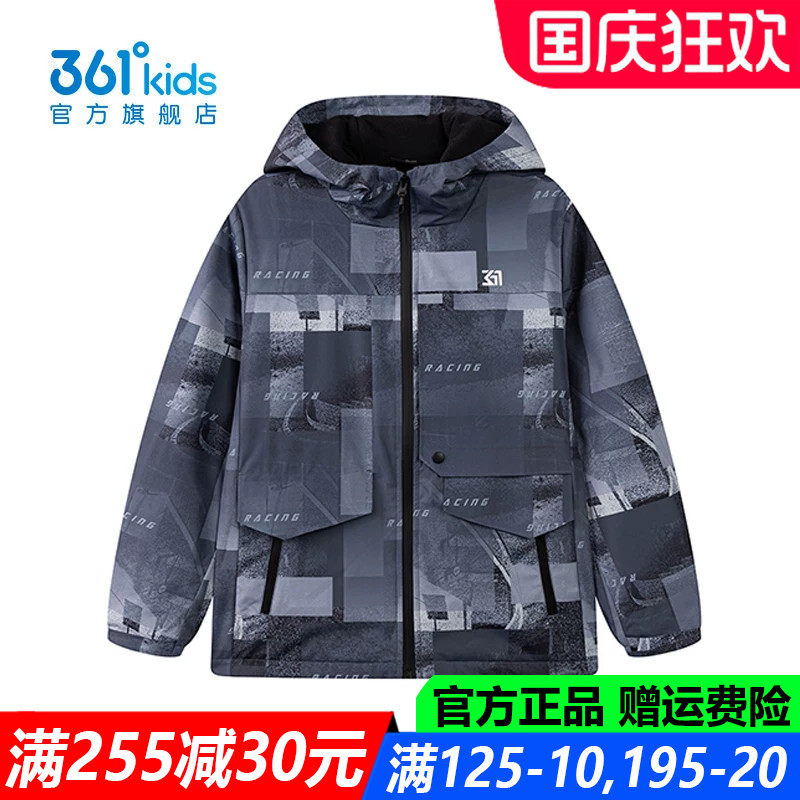 361度男孩防风防水运动休闲外套