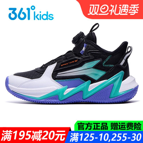 男童专业篮球鞋青少年防滑耐磨鞋