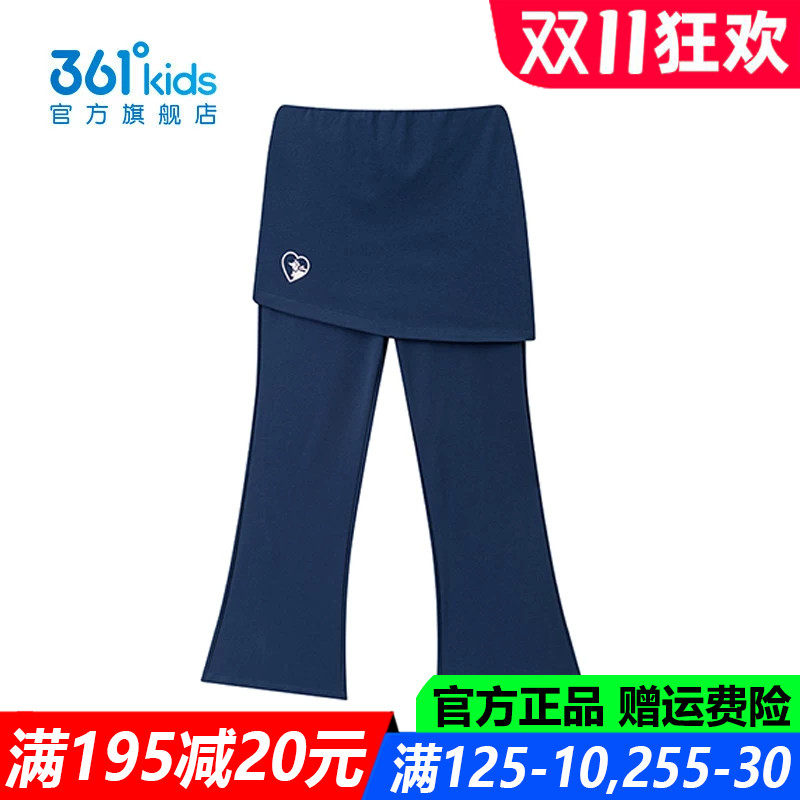 361度女孩舒适运动户外休闲长裤