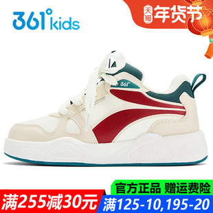 361童鞋男童滑板鞋皮面青少年2025秋冬季新款防滑运动鞋K72543711