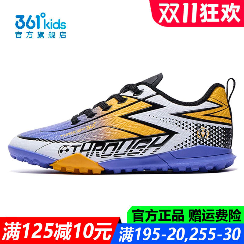 361度男童鞋运动鞋轻便