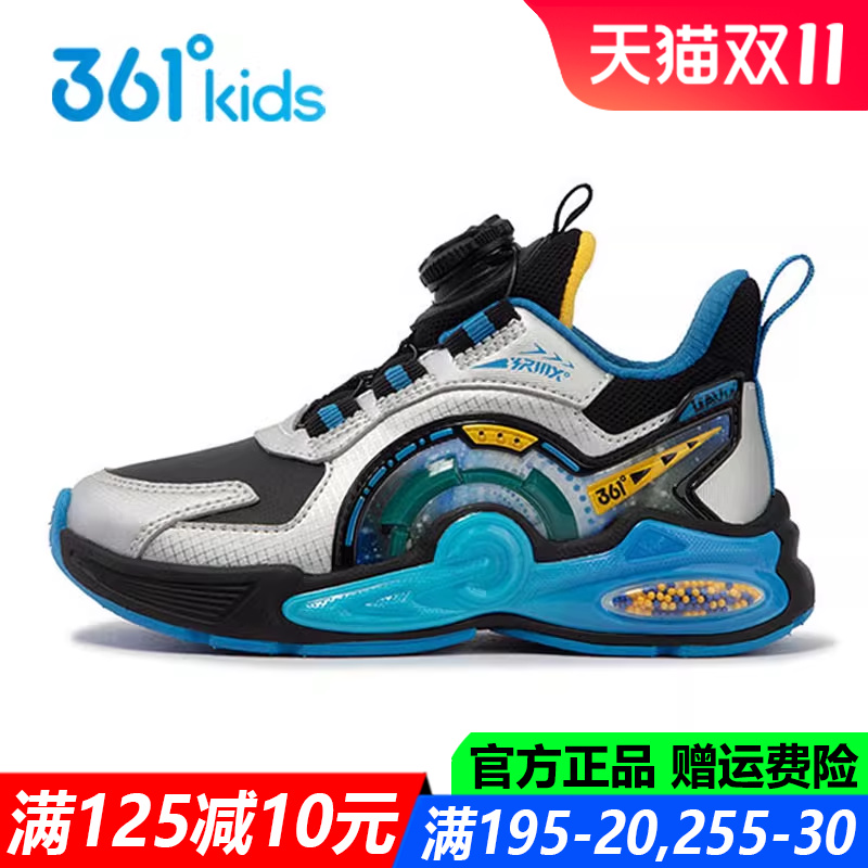 男童中小童跑步鞋皮面防水运动鞋