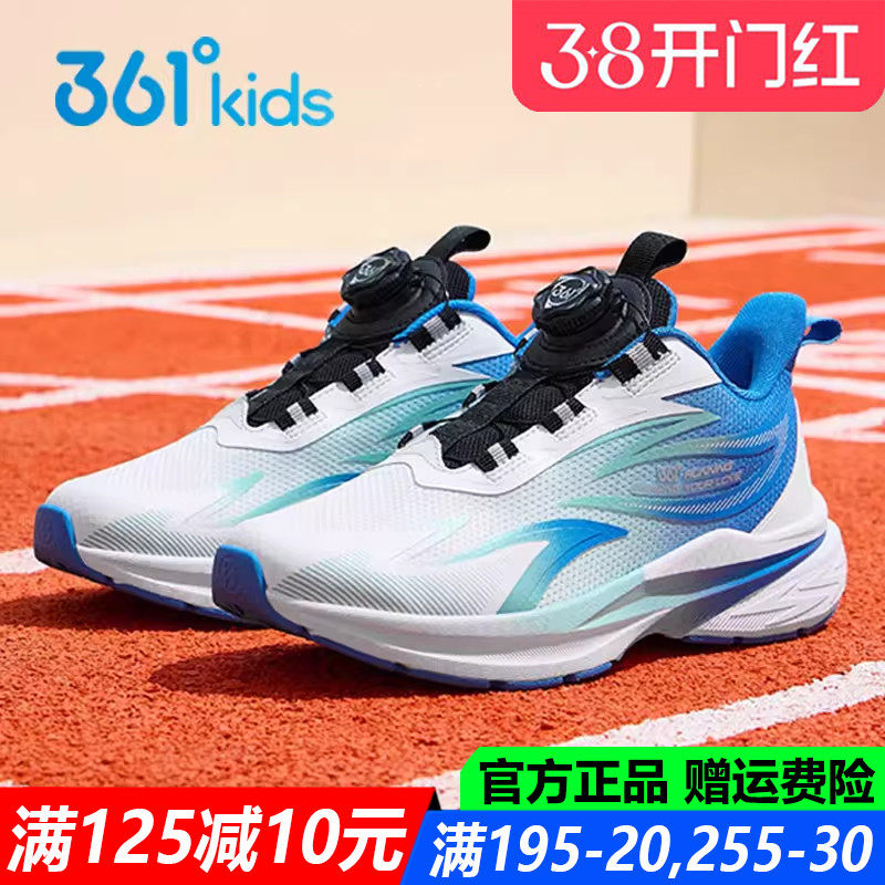 361童鞋男童训练鞋软底防滑青少年旋钮鞋春秋季新款透气运动鞋子