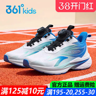 361童鞋男童训练鞋软底防滑青少年旋钮鞋春秋季新款透气运动鞋子
