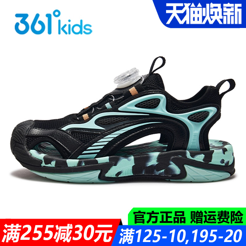 男童包头凉鞋沙滩鞋青少年旋钮鞋