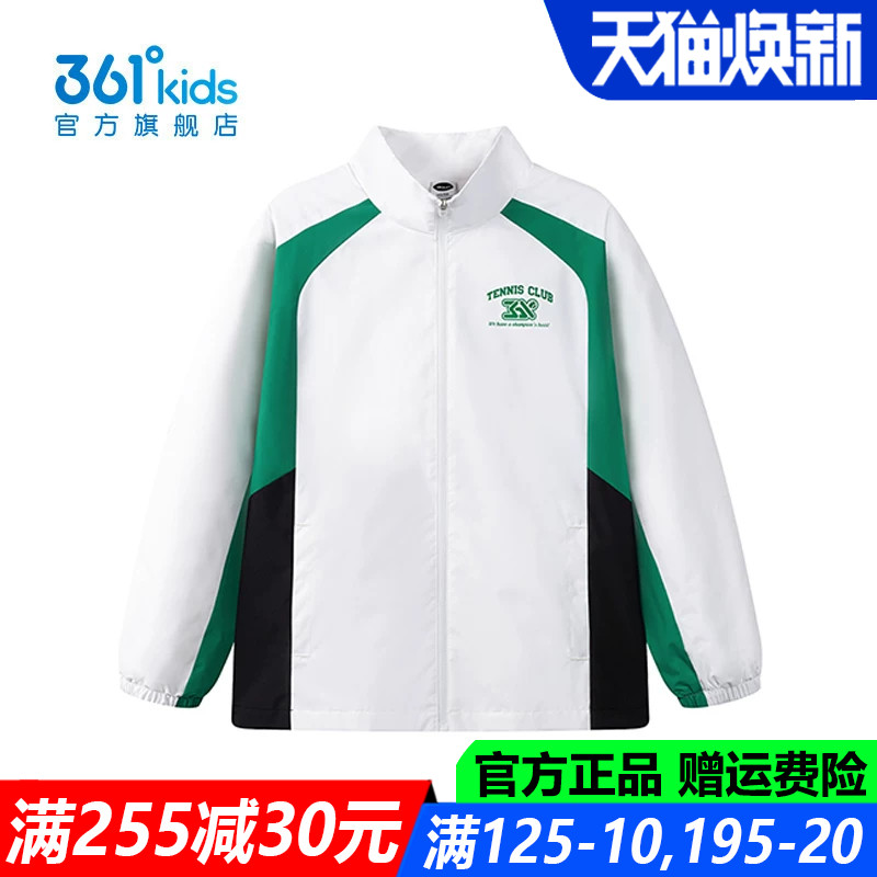 361度男孩户外中大童休闲外套