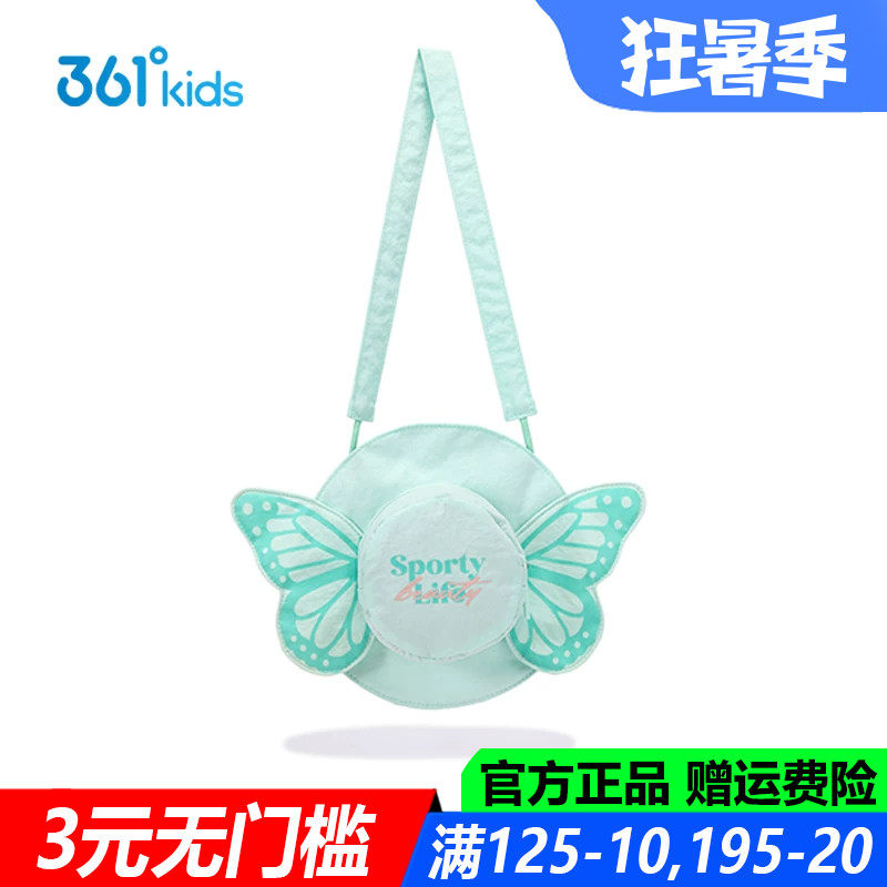男童女童挎包可爱创意百搭包包