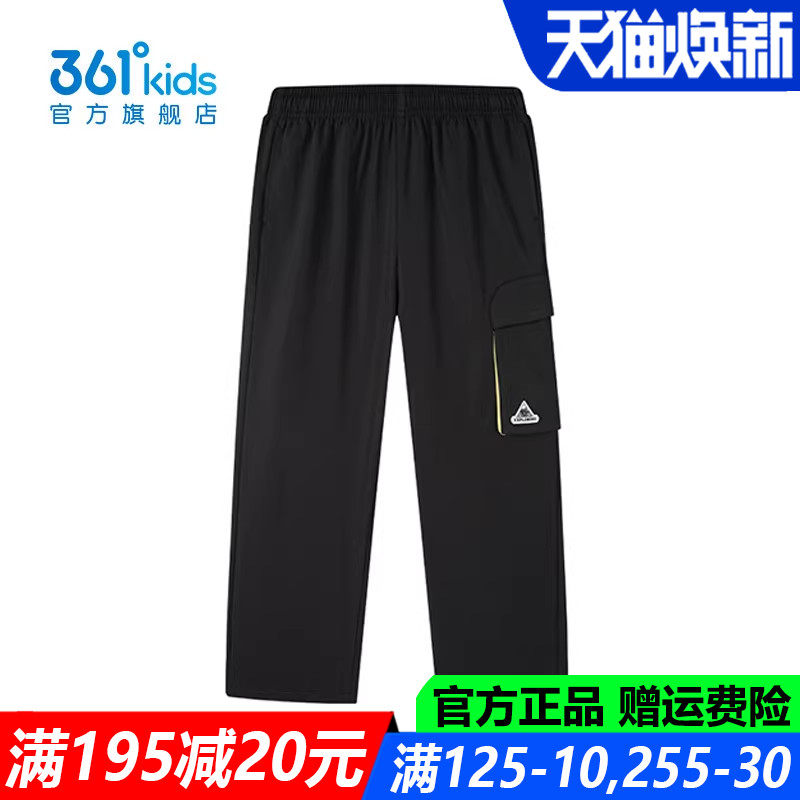 361童装男童梭织长裤儿童休闲运动2026春季新款弹性裤K52616701