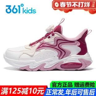 361童鞋女童跑步鞋皮面防水2025秋冬季新款防滑青少年儿童运动鞋