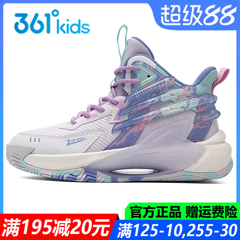361童鞋女童篮球鞋儿童运动鞋