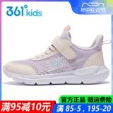 Летняя дышащая детская спортивная обувь, подходит для подростков