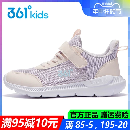 Летняя дышащая детская спортивная обувь, подходит для подростков