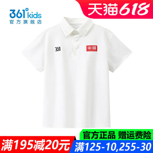 361童装男童中大童短袖T恤速干