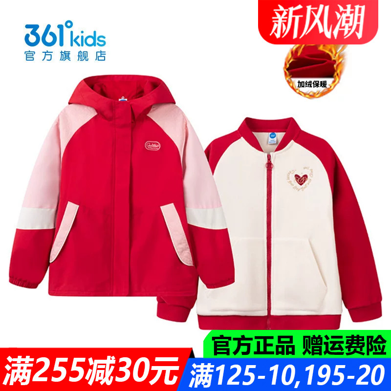 官方旗舰店女孩防风运动两件套