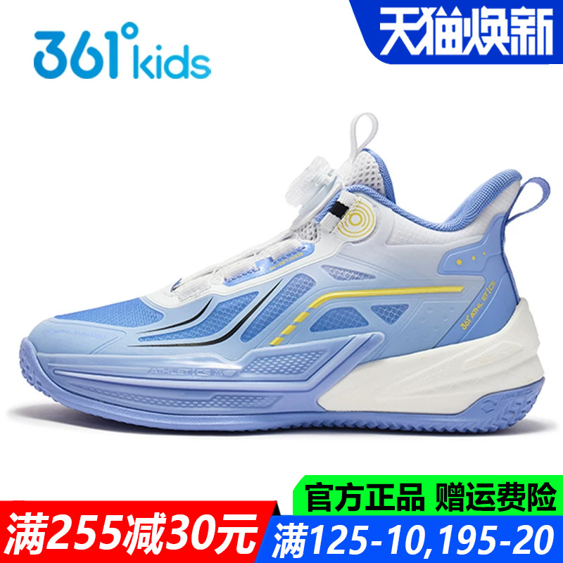 男童专业篮球鞋夏季单网新款透气