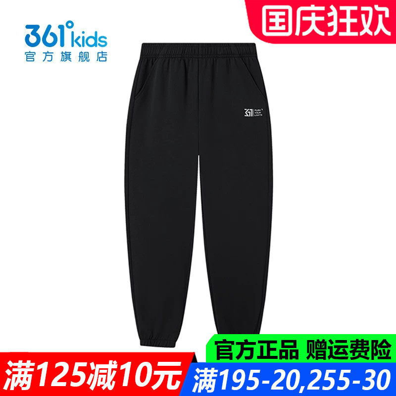 361儿童官方旗舰店男童棉质长裤