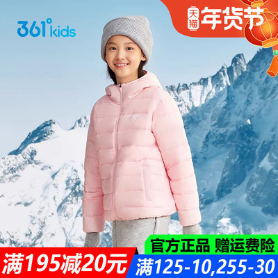 女童轻薄羽绒服儿童防风连帽外套