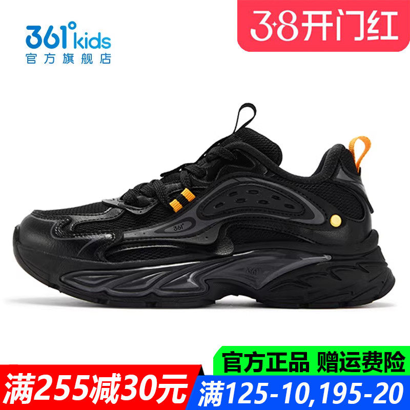 361童鞋男童运动鞋黑色软底防滑2025秋冬季新款跑步鞋子K72543826