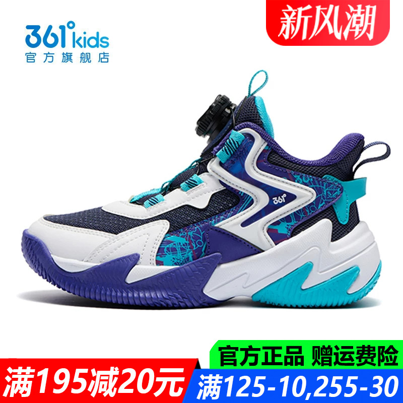 悍将|361童鞋男童篮球鞋专业实战秋季新款透气青少年儿童运动鞋子