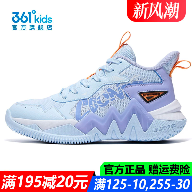 女童篮球鞋专业训练鞋透气软底