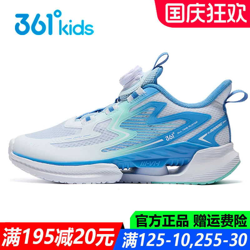 男童跑鞋夏季新款透气大网孔单网
