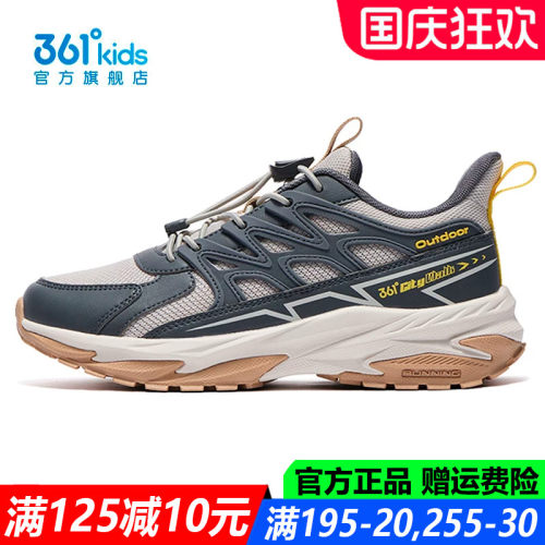 361童鞋男童运动鞋青少年户外鞋