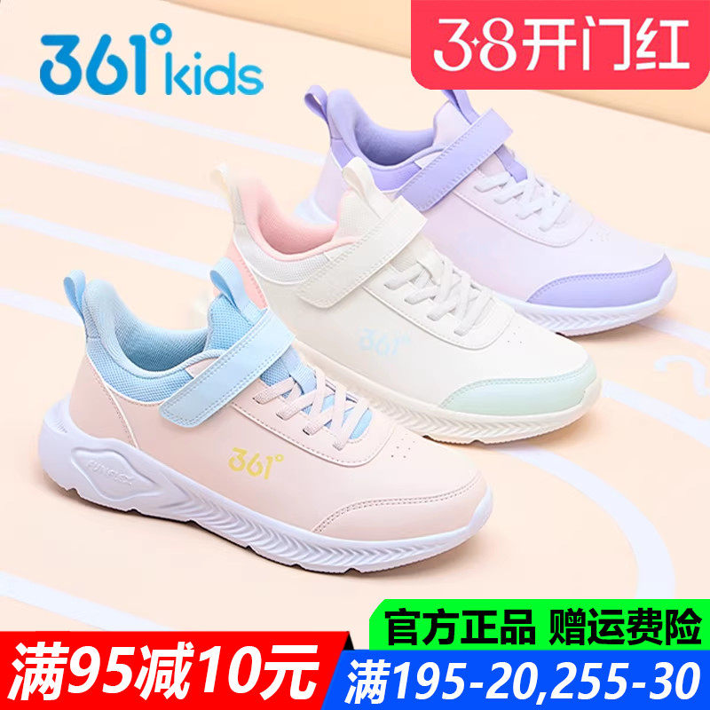 361童鞋女童青少年皮面防水运动鞋春秋季新款软底轻便休闲跑步鞋